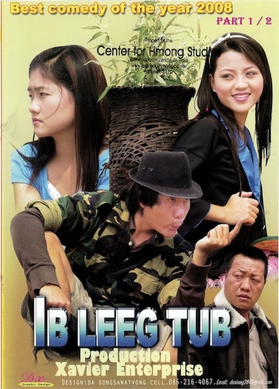 Ib Leeg Tub Part 1,2 Movie Poster